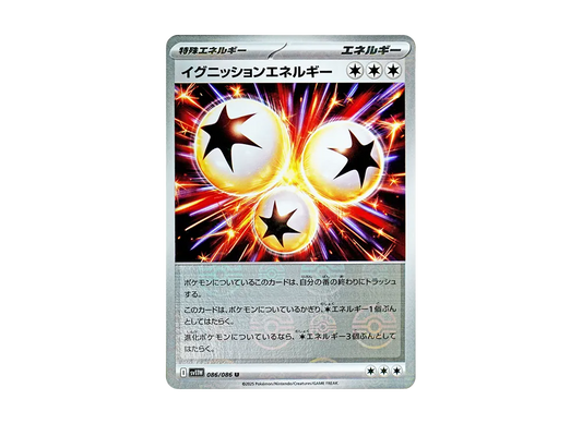 【Raw】 IgnitionEnergy U :Poke Ball Mirror [SV11W 086/086](Expansion Pack"White Flare