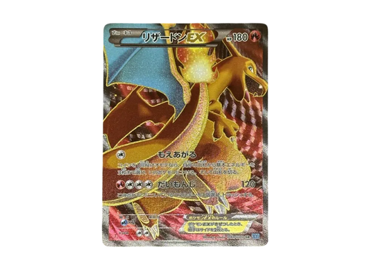 【PSA10】 Charizard EX SR [XY2 081/080](Expansion Pack"Wild Blaze