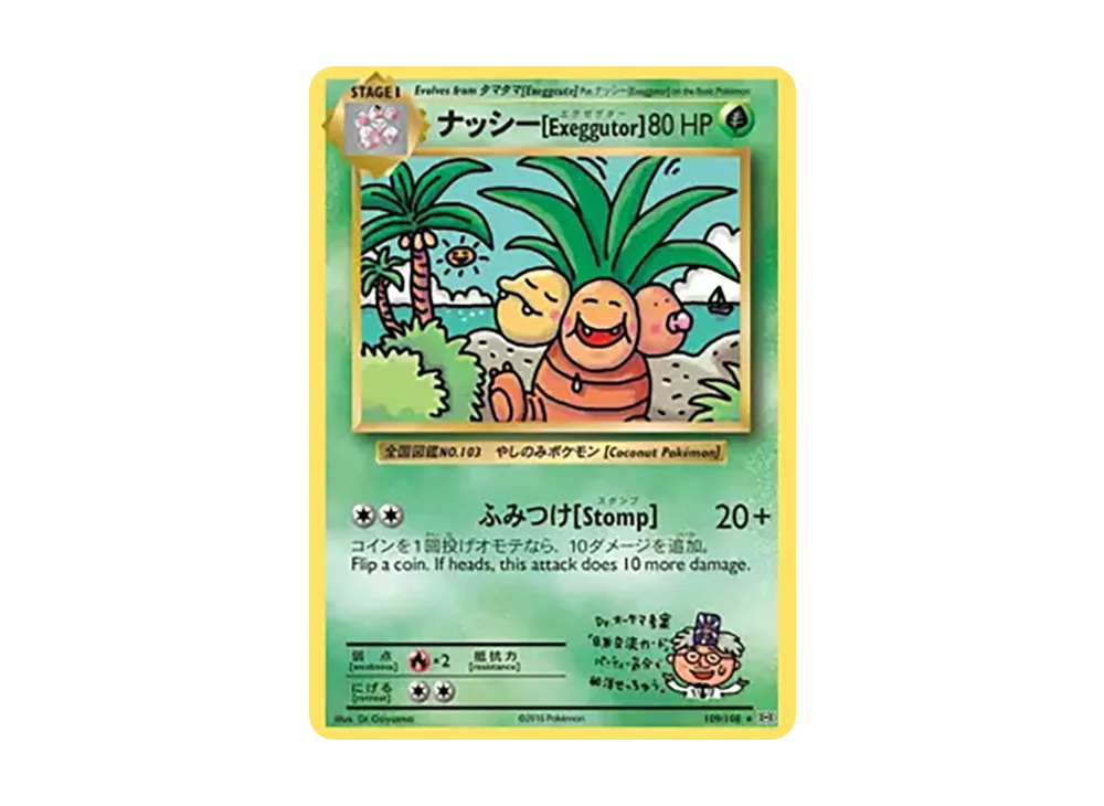 【PSA10】Exeggutor R [109/108][English Version]\(XY「Evolutions」)