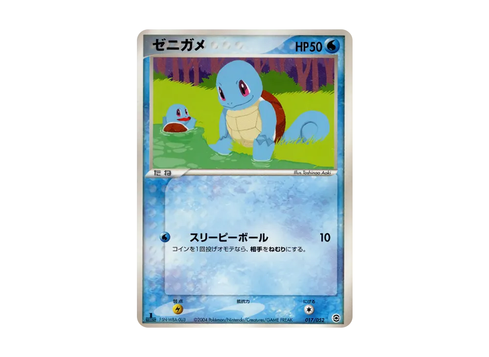 【PSA10】Squirtle :1ED [PCG 017/052]\(RandomConstructedStarter「Blastoise★Water」)