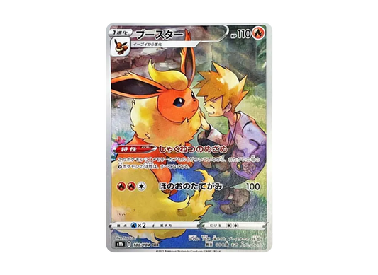 【PSA10】 Flareon CHR [s8b 188/184](High Class Pack"VMAX Climax